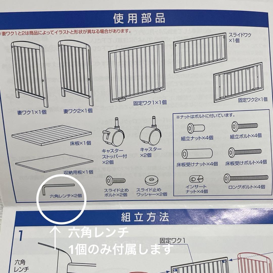【カトージ】ベビーベッド/ホワイト/木製/ハイタイプ/説明書付き
