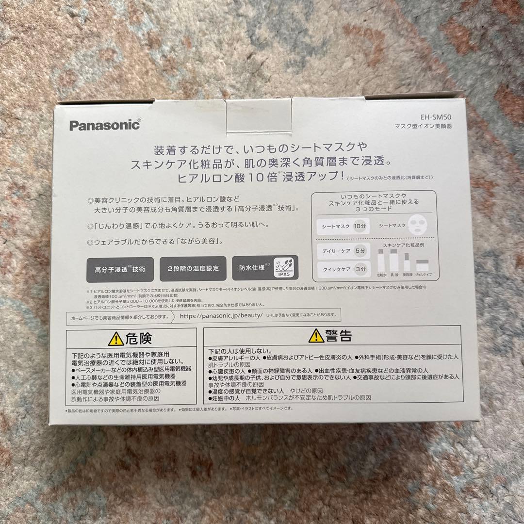 Panasonic EH-SM50 イオン導入器