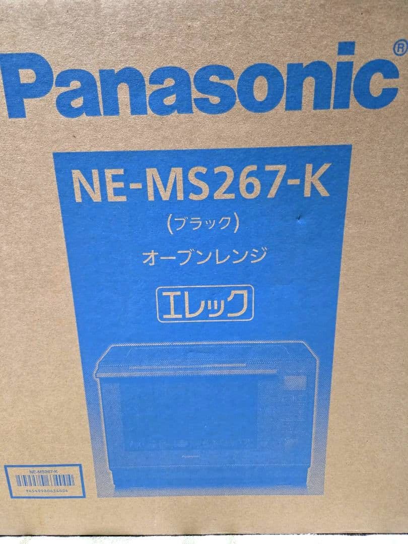 K*u様 （12/14まで）Panasonic パナソニック オーブンレンジ