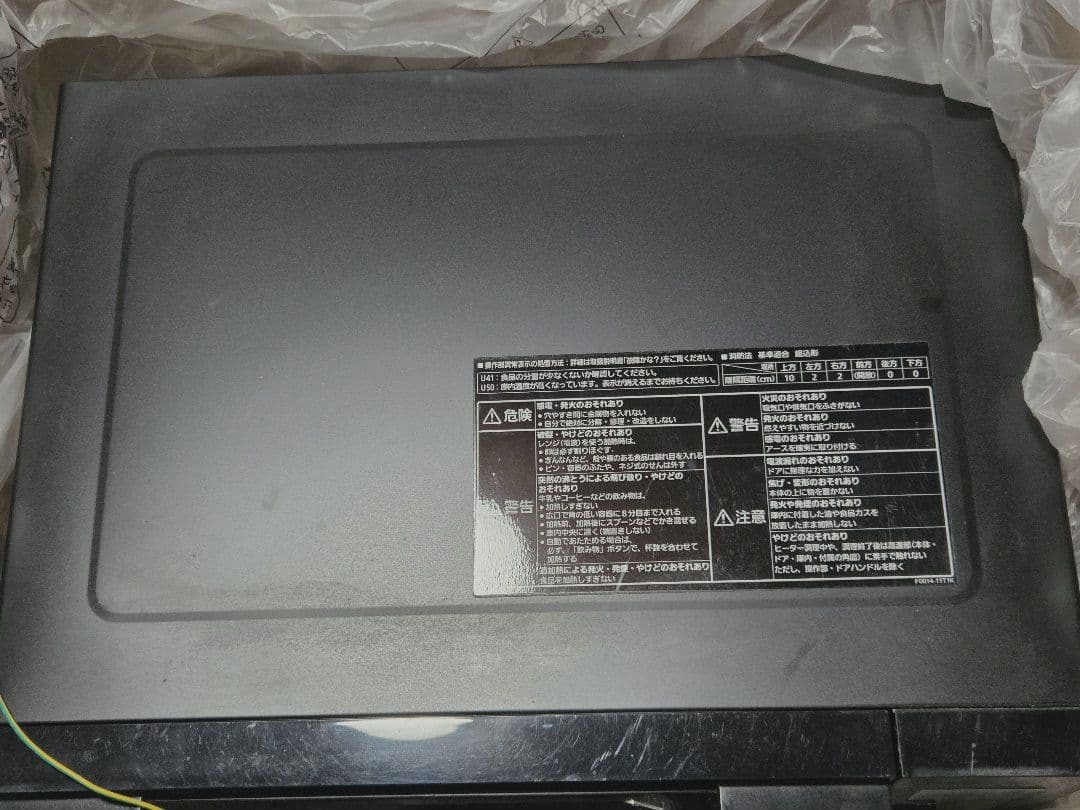 K*u様 （12/14まで）Panasonic パナソニック オーブンレンジ