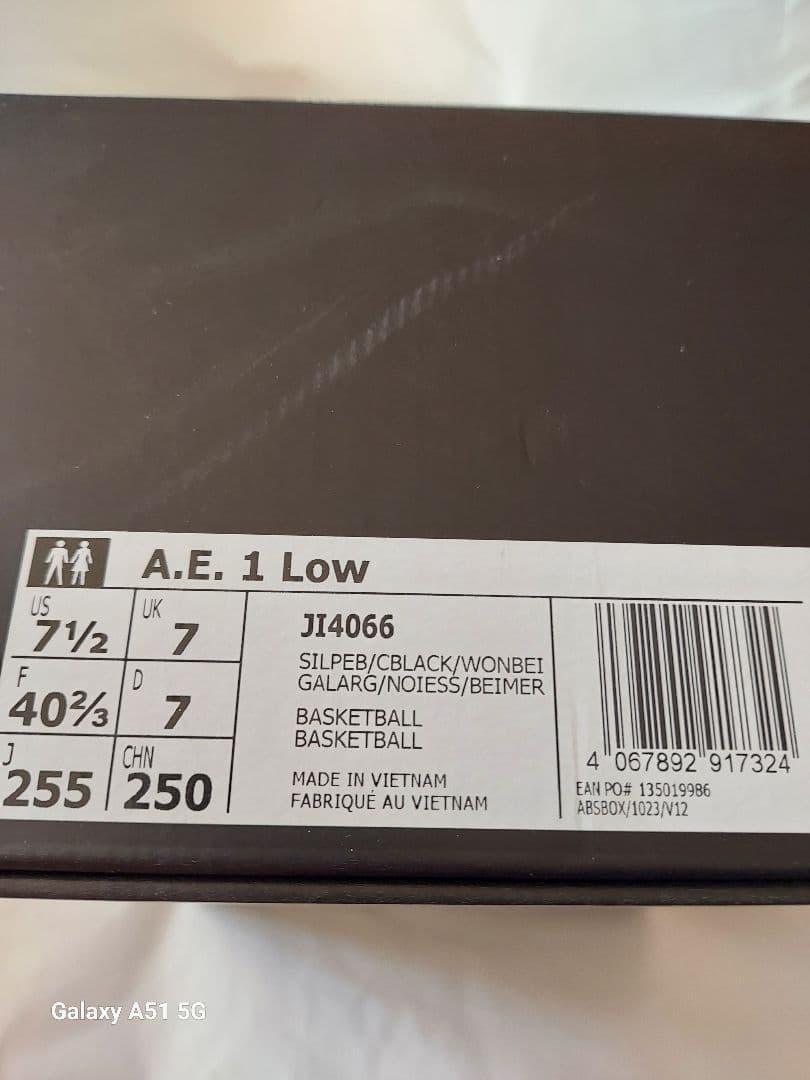 シューズ(男性用) adidas AE1 LOW