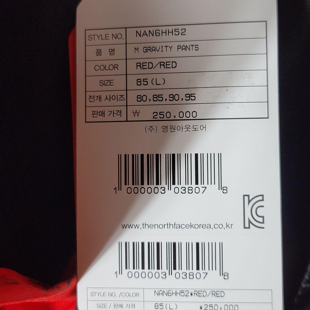新品未使用✨️ノースフェイス スノーパンツ スキーパンツ ウエストゴム 赤黒 L