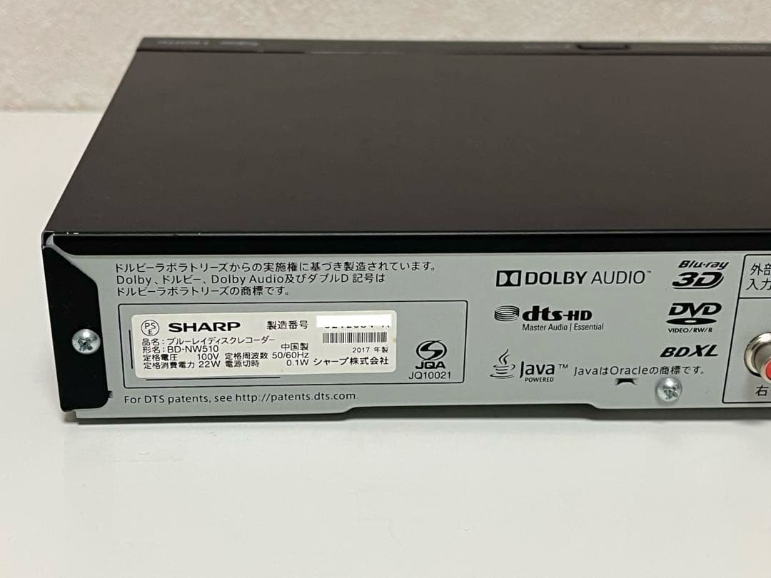 SHARP AQUOS Blu−ray レコーダー BD-NW510 【美品】