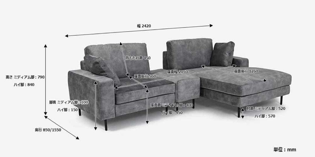 カウチソファ デュオ3 ソファー　L字　ディーセントグレー 大塚家具