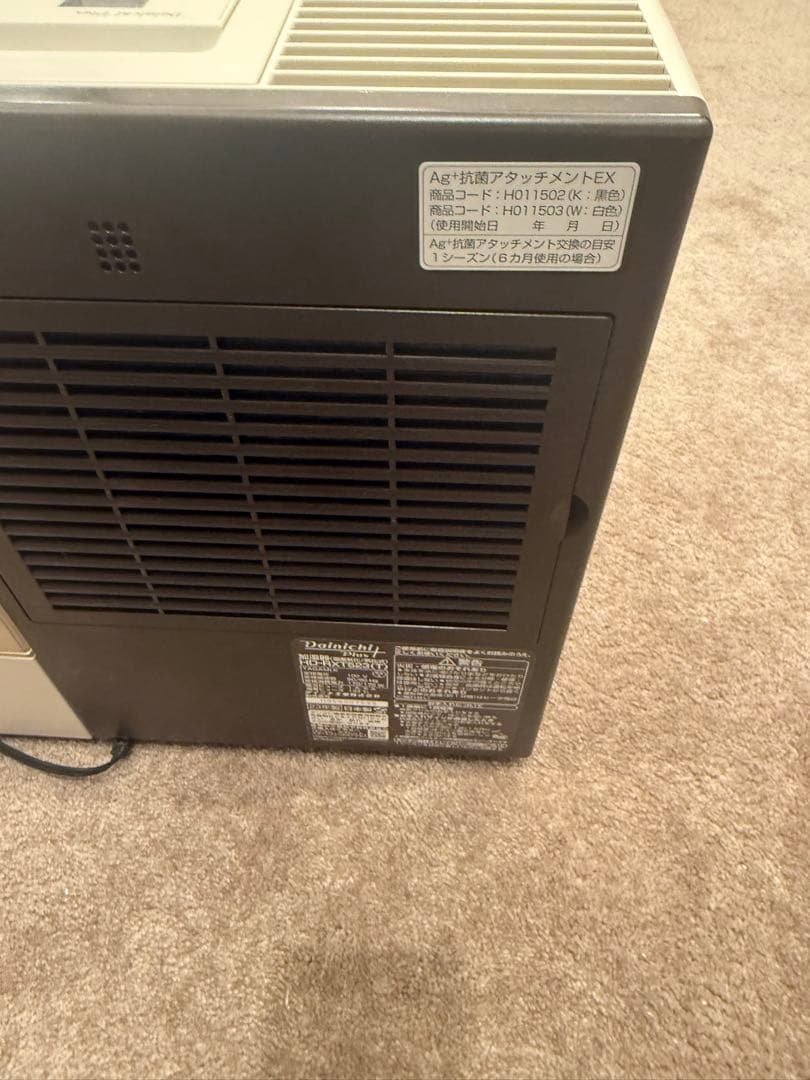 超美品Dainichi Plus 置き型加湿器 銀イオン抗菌機能