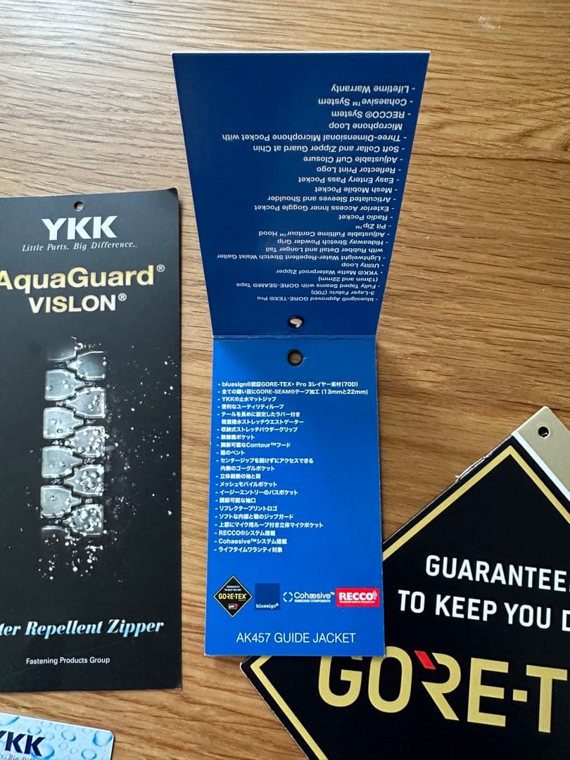 AK457 guide jacket ガイドジャケット バートン burton