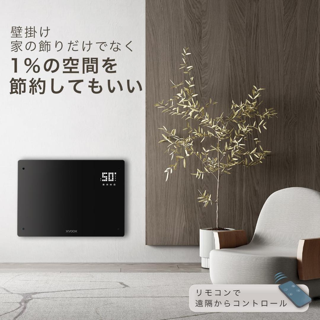コンベクターヒーター オイルレスヒーター パネルヒーター 暖房器具