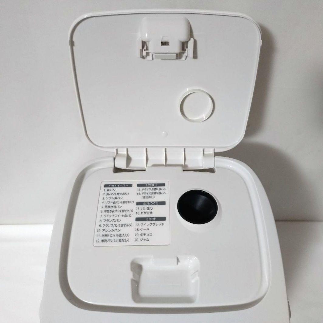 Panasonic　ホームベーカリー　SD-SB1　1斤タイプ　パナソニック