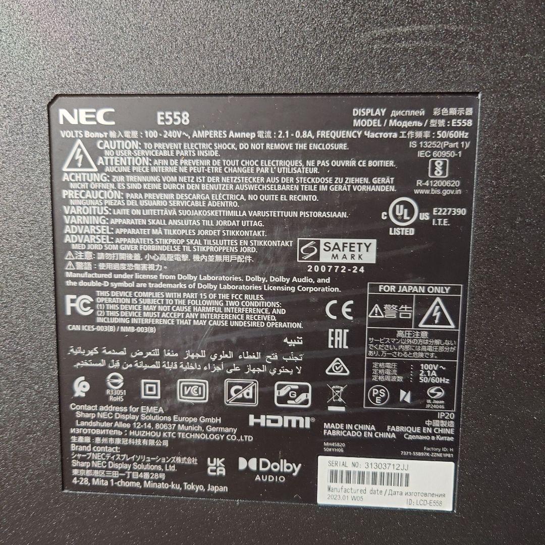NEC E558 55インチ液晶テレビ
