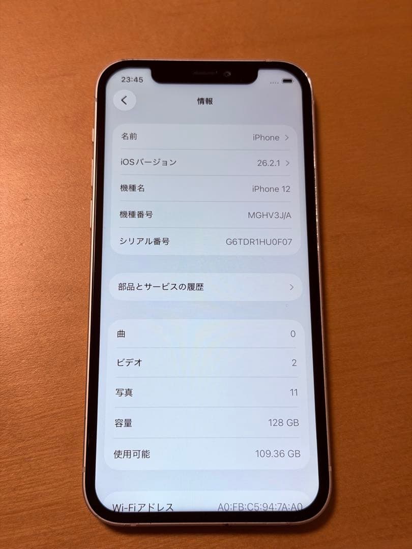 iPhone 12 ホワイト 128GB バッテリー100% SIMフリー