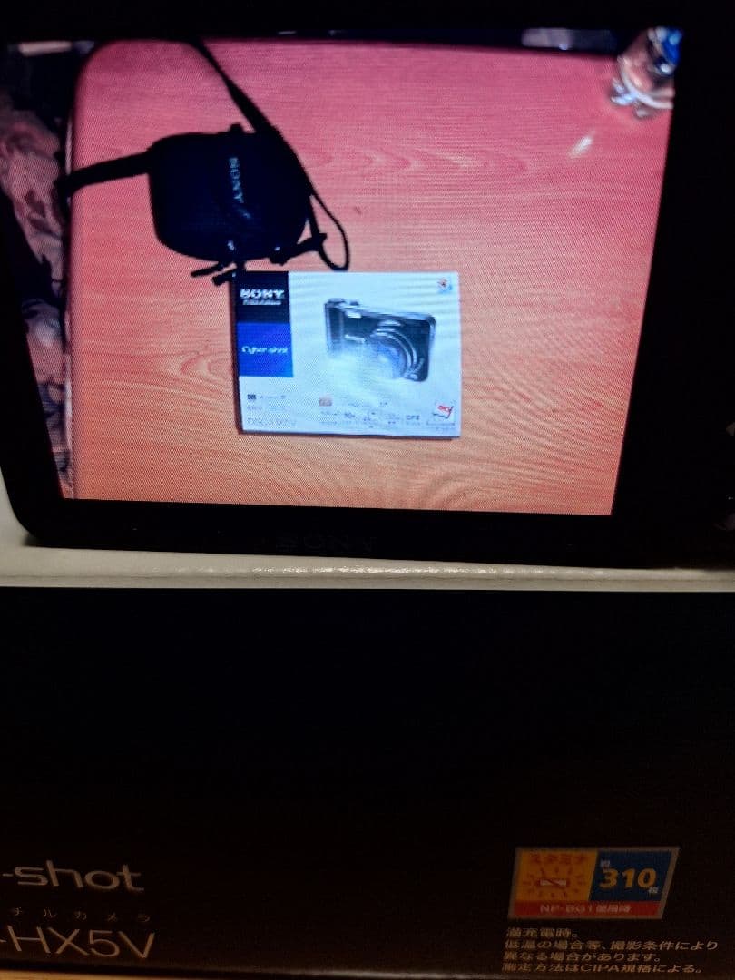 SONY Cyber−Shot DSC-HX5V　ケース、三脚付き