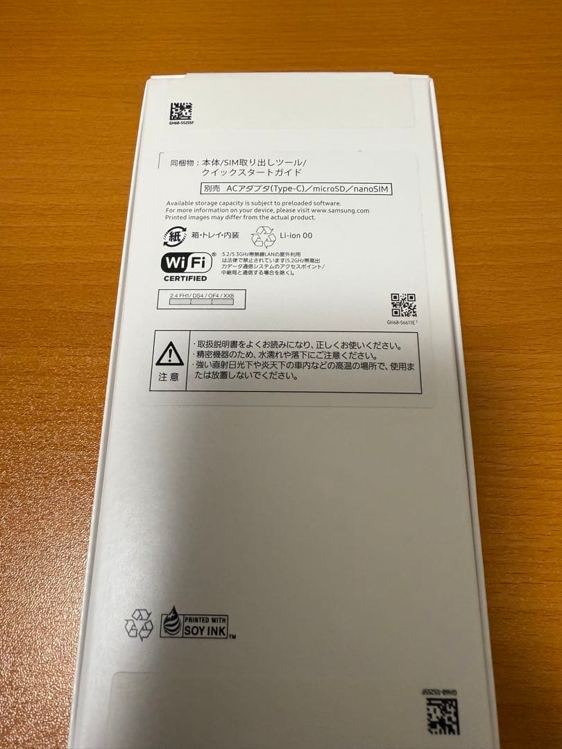 即発送　新品未開封⭐️送料込み⭐️ Samsung Galaxy A25 5G