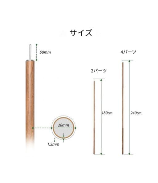 新品！お買い得！木目調アルミ製ポール（2本組×2セット）