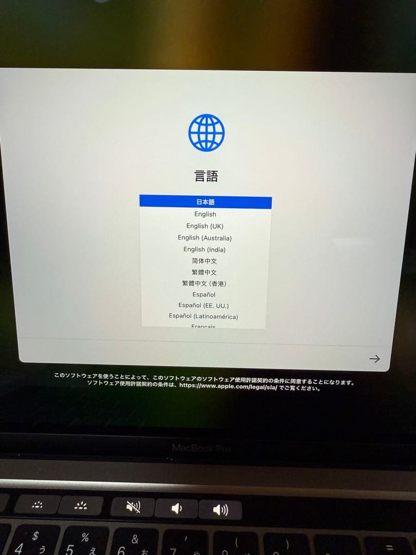 【最終値下げ】Mac Book Pro 2022 M2 13インチ