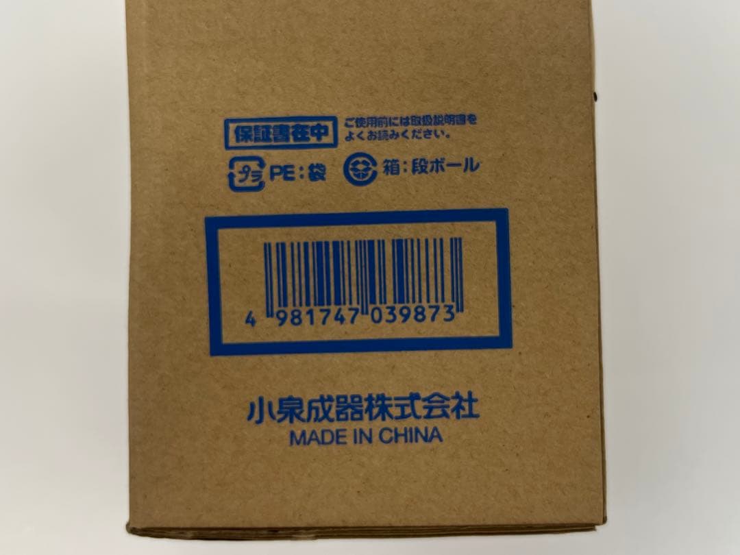 waka様用　コイズミ　ホテル用ヘアードライヤー（白）2台