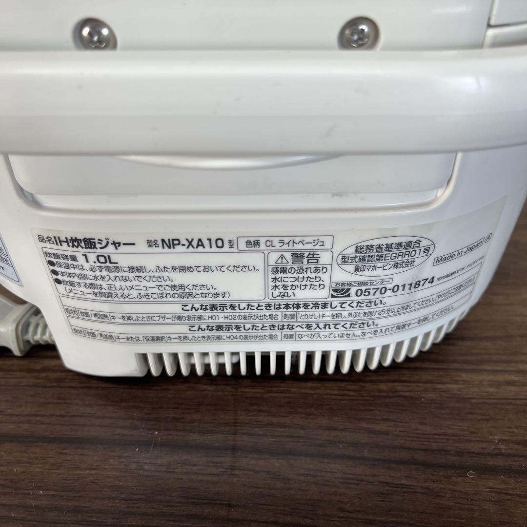 【早い者勝ち★】象印　5合炊き炊飯器　ファミリー　人気商品　送料無料