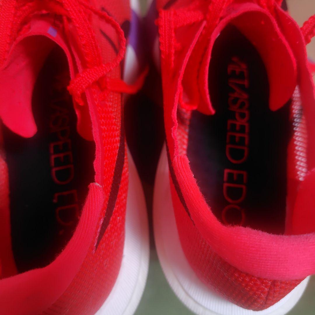 マングローブ SPEED EDGE TOKYO 25cm