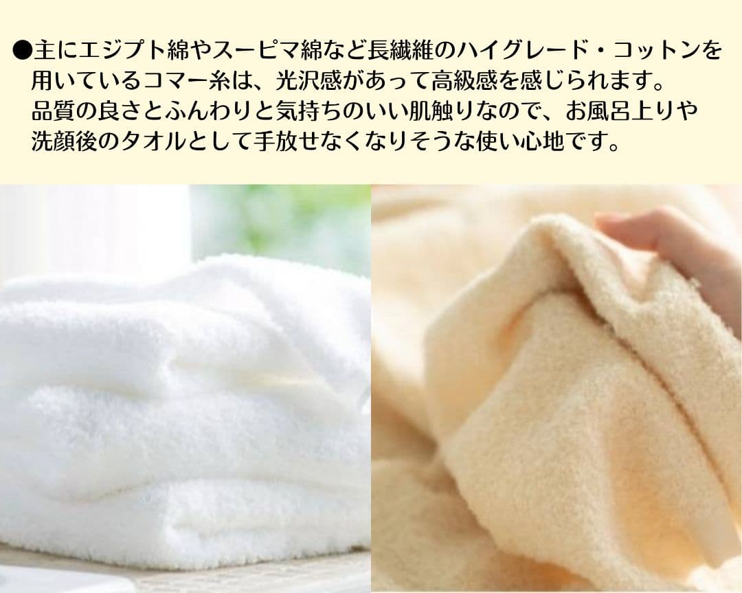 泉州タオル 高級綿糸イエローフェイスタオルセット100枚 タオル新品 まとめ