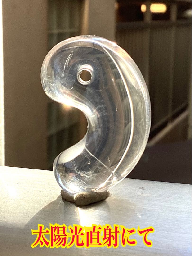 ✳国産天然石*最強パワー‼️100.000円以上の勾玉　黒平鉱山水晶　抜群の透過