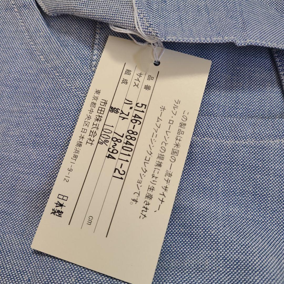 未使用　RALPH LAUREN　エプロン