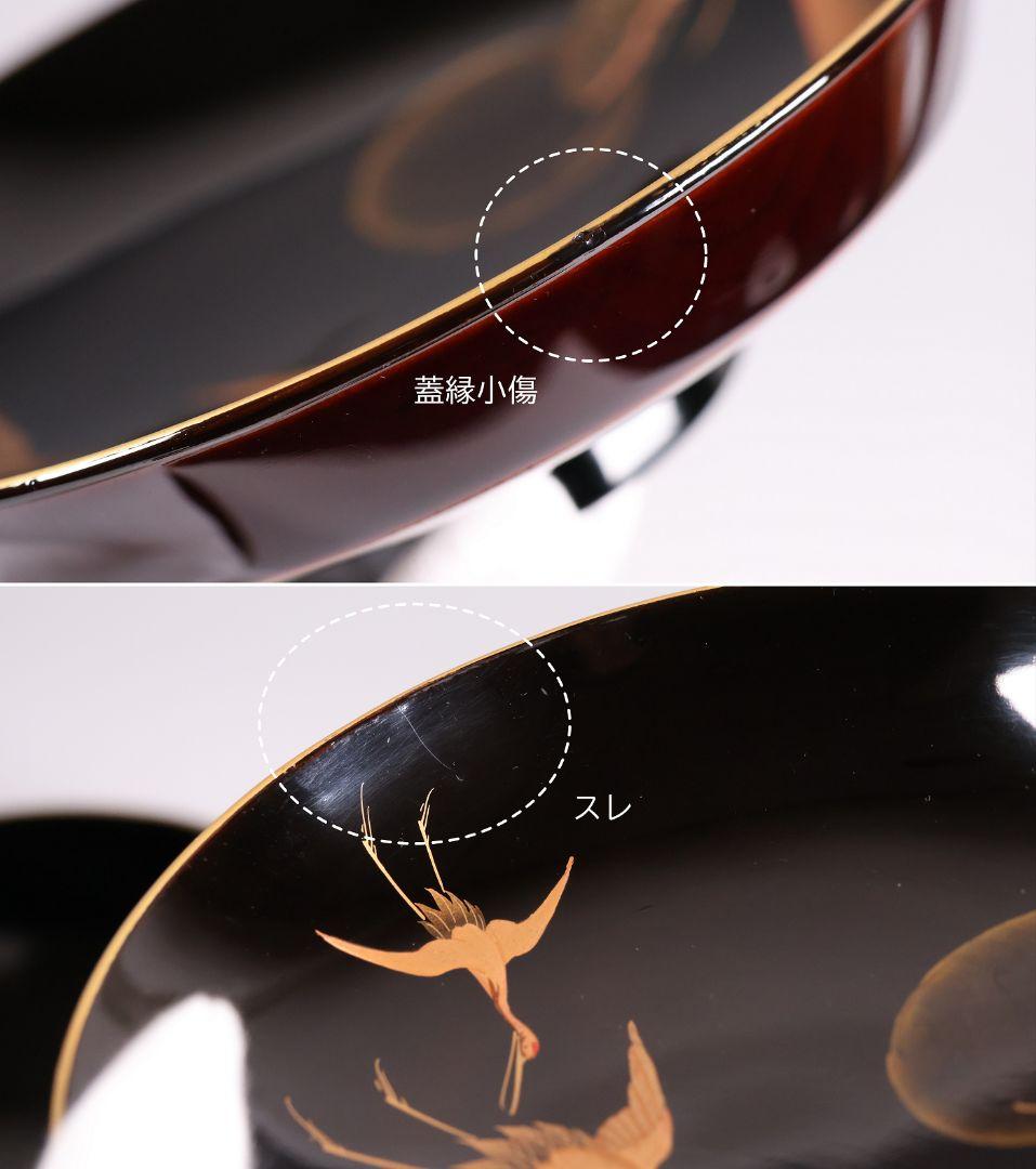 【CM378】大正期 月と松 飛翔鶴 金蒔絵 欅地溜塗 黒塗 椀二客 木製漆器