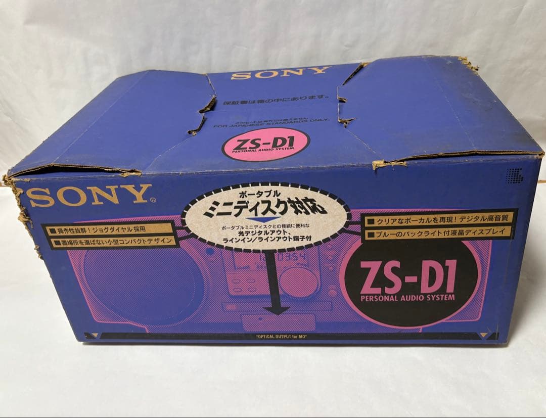SONY ZS-D1 CDラジカセ パーソナルオーディオシステム 1996年製
