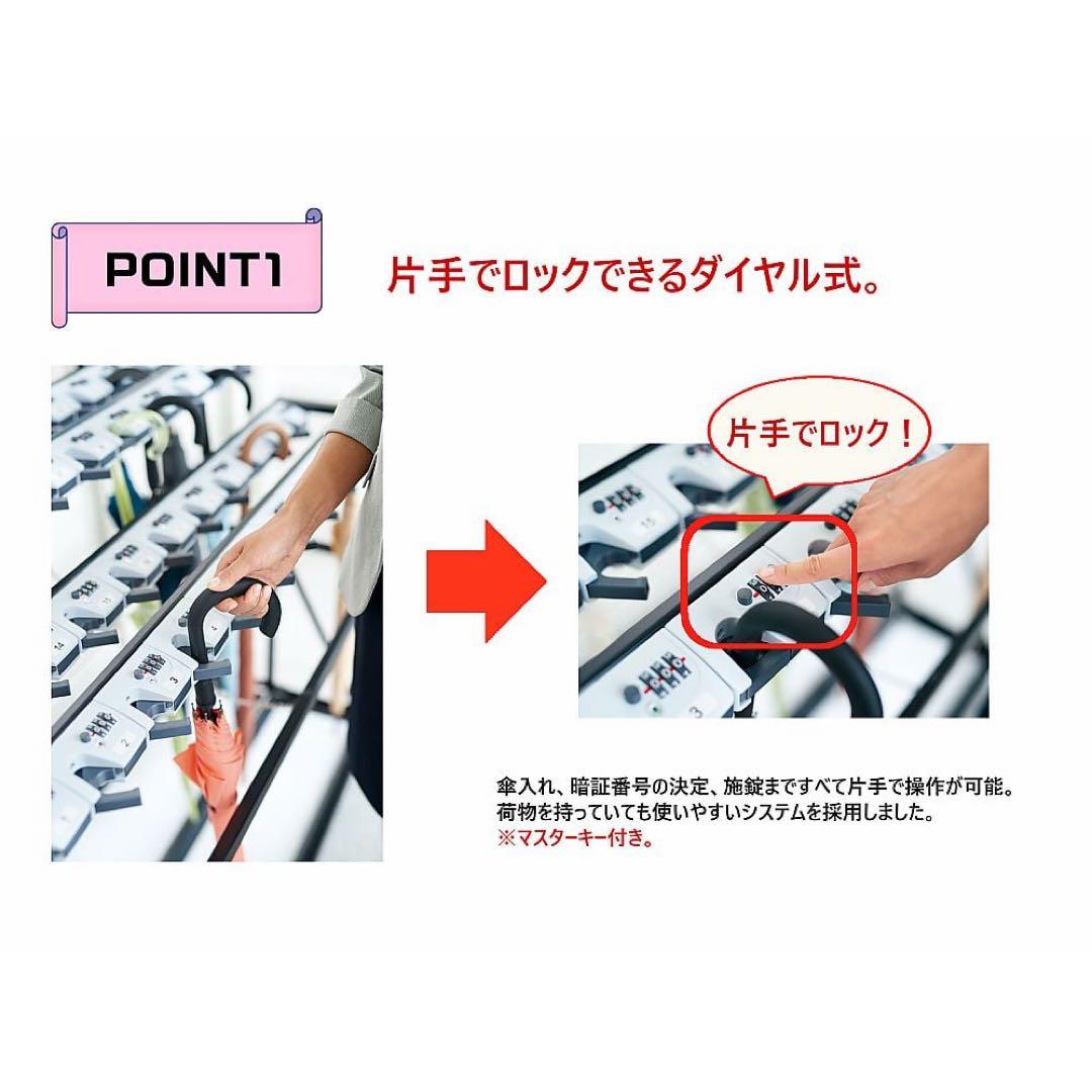 【山崎産業】アンブラーD60 YA-85L-ID 60本 傘立 会社 施設 役所