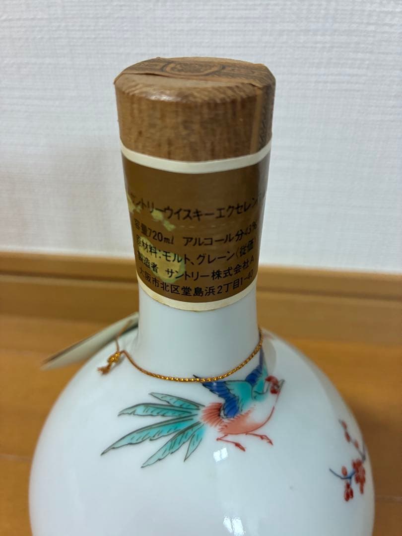 サントリー エクセレンス　有田焼ボトル 【古酒】ウイスキー
