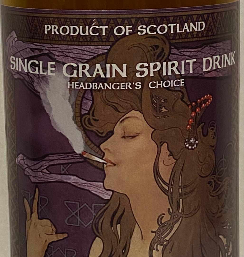 インヴァーゴードン 48年 29.7％ 700ml INVERGORDON