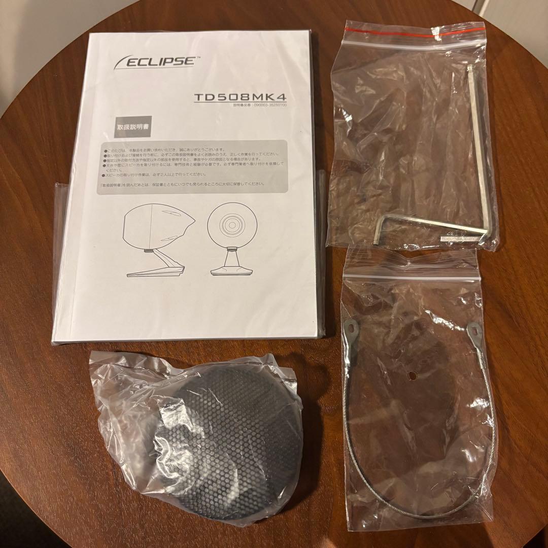 TD508MK4 ECLIPSE スピーカー 1本 イクリプス