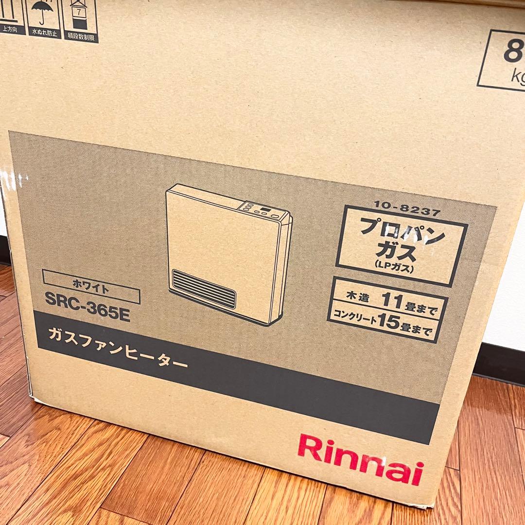SRC-365E★Rinnai★ ガスファンヒーター★動作確認済　プロパンガス