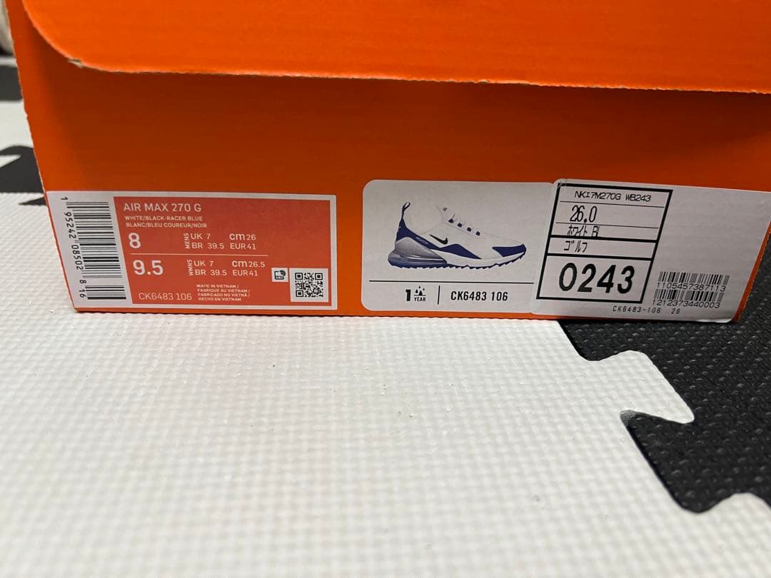 NIKE AIR MAX 270G 最終値下げ