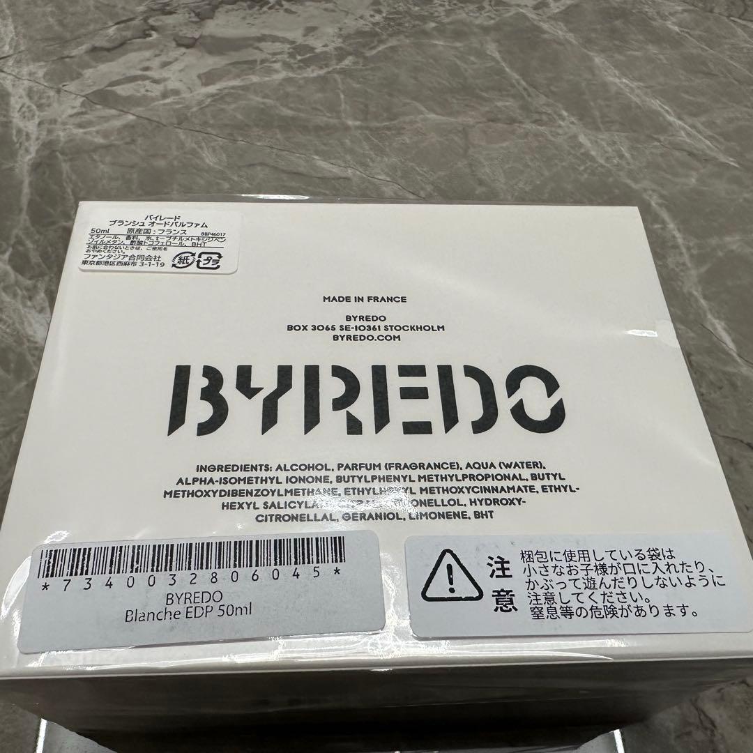 BYREDO バイレードブランシュ50ml 新品✨