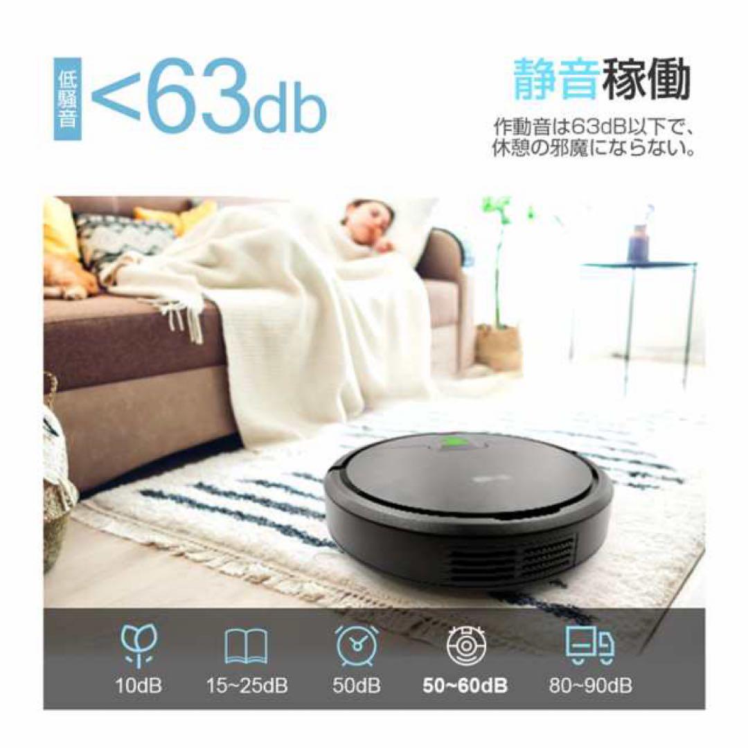 ロボット掃除機 ロボットクリーナー 掃除ロボット 自動掃除 400Pa吸引 静音