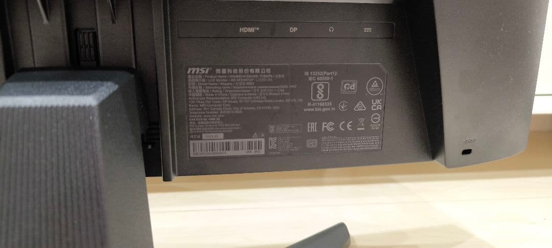 ゲーミングモニター MAG 244C [23.6型 /フルHD 曲面型 美品