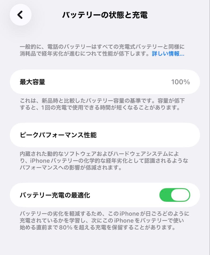 スマートフォン本体 iPhone 13 Pro Max