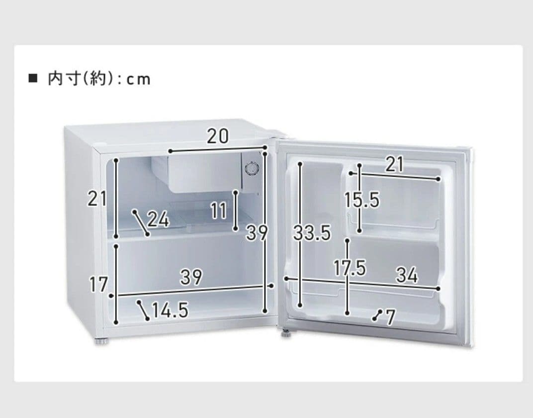 アイリスオーヤマ 冷蔵庫46L 中古品ブラック