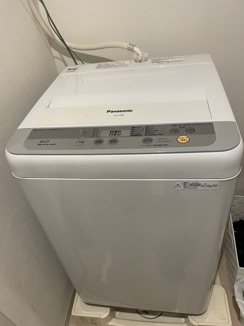 洗濯機　Panasonic NA-F50B9