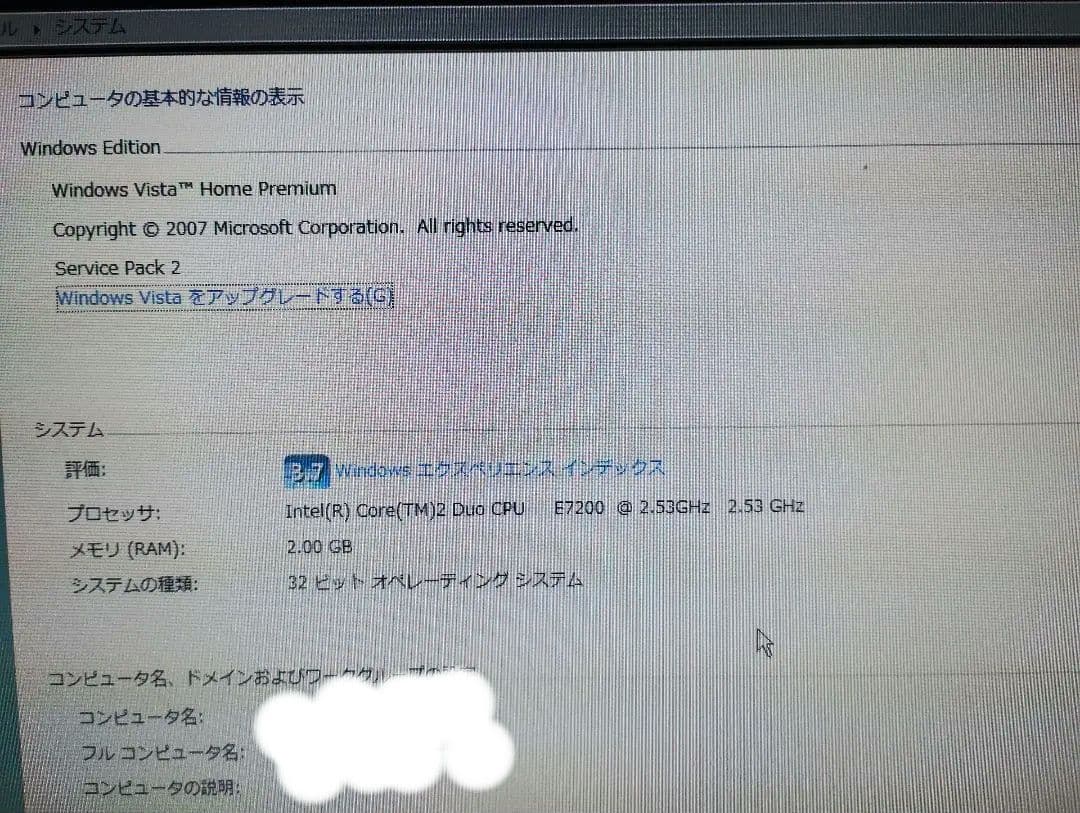 NEC PC-VN750RG6W デスクトップPC