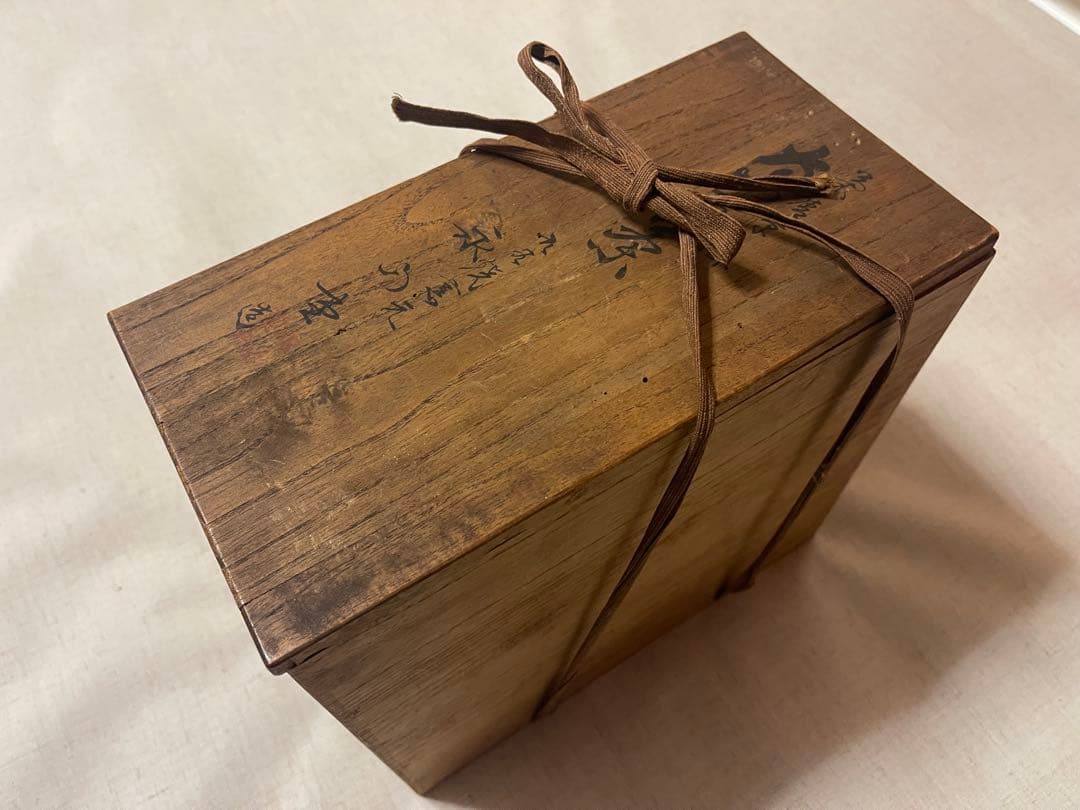 九谷焼 永楽窯 大平茶碗 7客揃い 共箱付 来客用・普段使いにも（煎茶・湯呑）