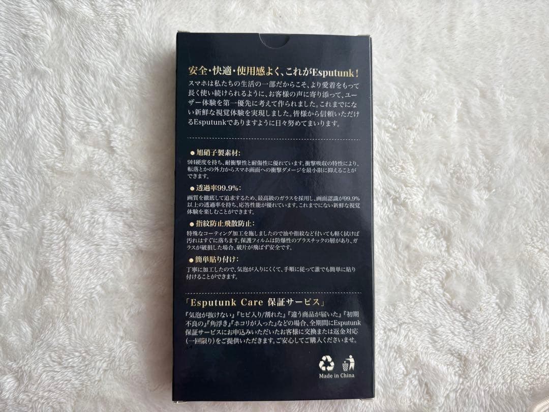 SIMフリーGoogle Pixel 7 128GB  箱・純正ケース付