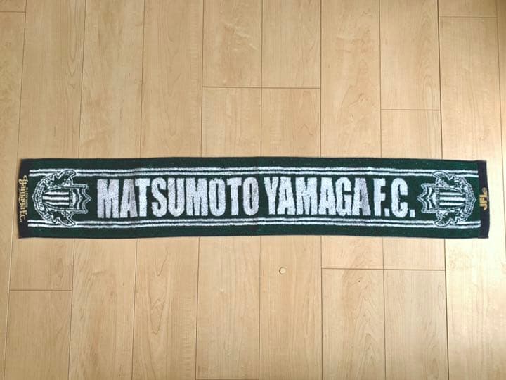 松本山雅FC 松田直樹選手 ユニフォーム+タオル