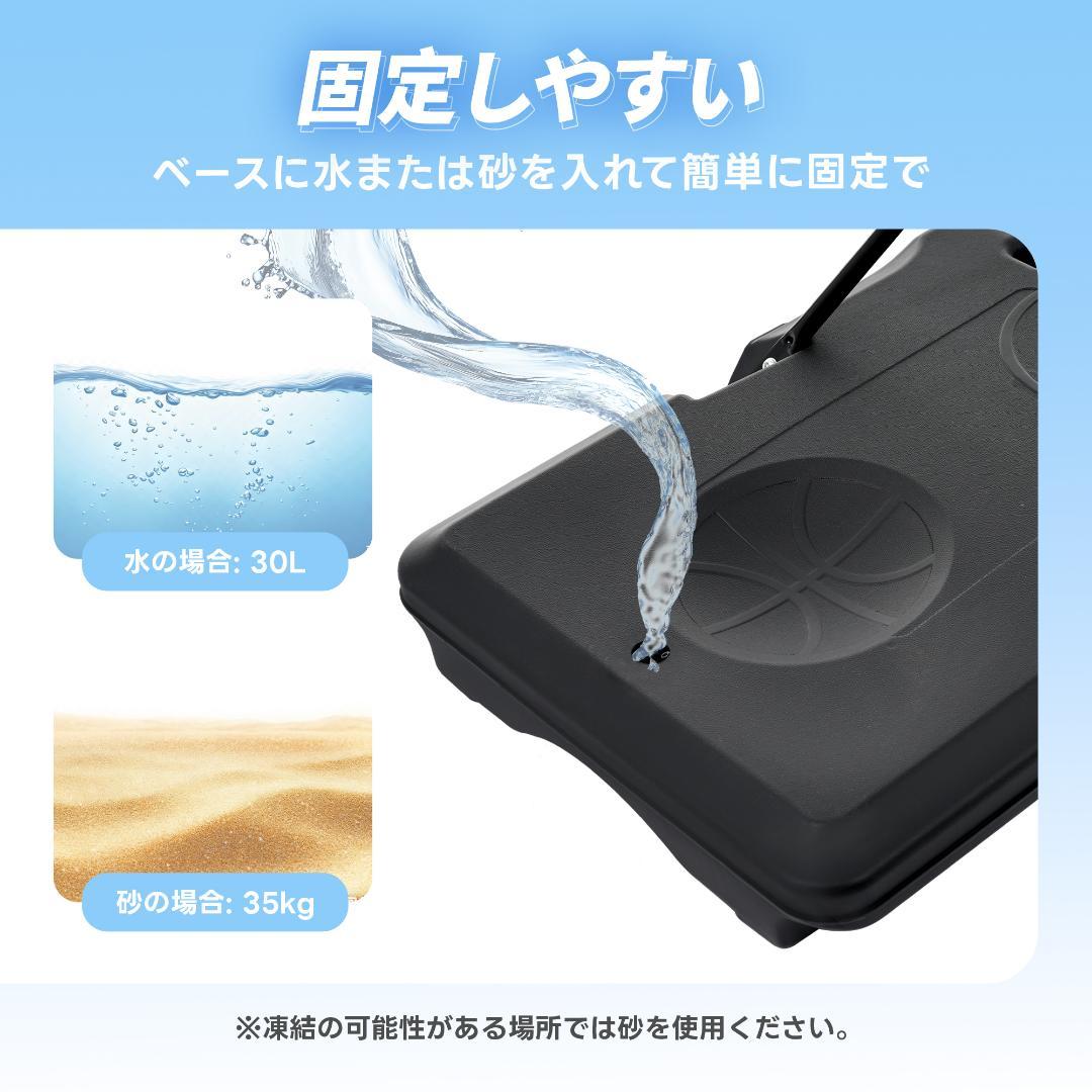 バスケットゴール 高さ6段階調節 179-260cm 屋外 家庭用 高さ調節簡単
