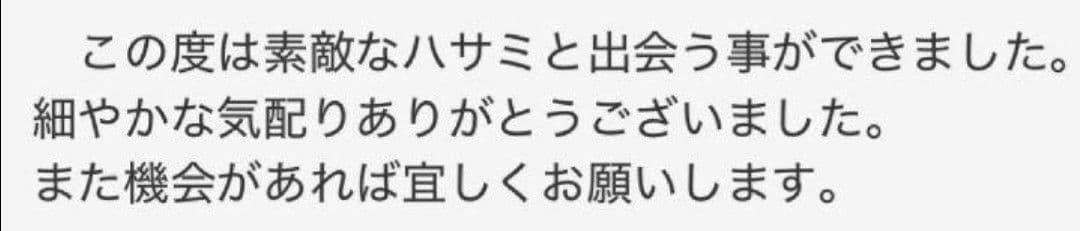 スパッと切れるカーブシザートリミング犬猫トリマーペットママミングハサミ