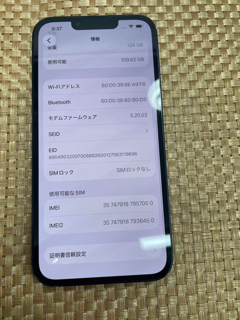 iPhone 13 128 GB ミッドナイトSIMフリー【7050】