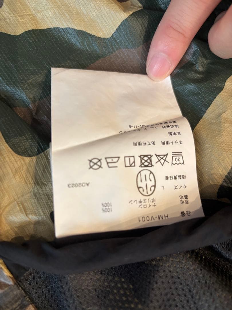 コムデギャルソンオム ブラック ナイロン ベスト 24ss