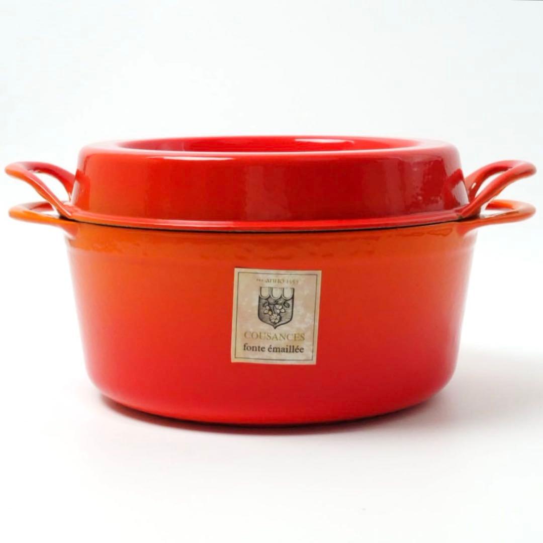 【希少】COUSANCES DOUFEU　クーザンス デュッフ鍋　オレンジ　22