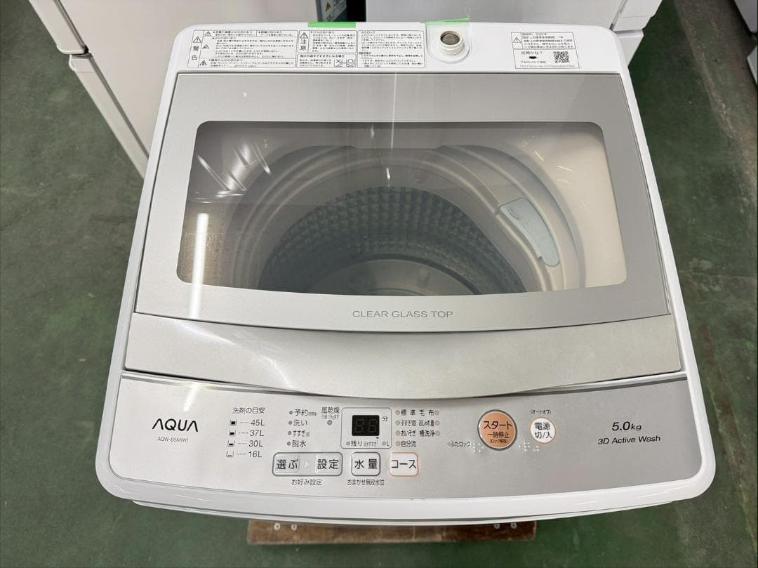 大阪送料無料★3か月保障付き★洗濯機★2022年★AQW-S5M★IS-1026