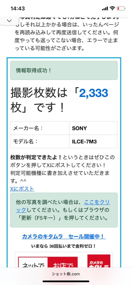 SONY α7 III + sigma24-70mm f2.8 DG DN