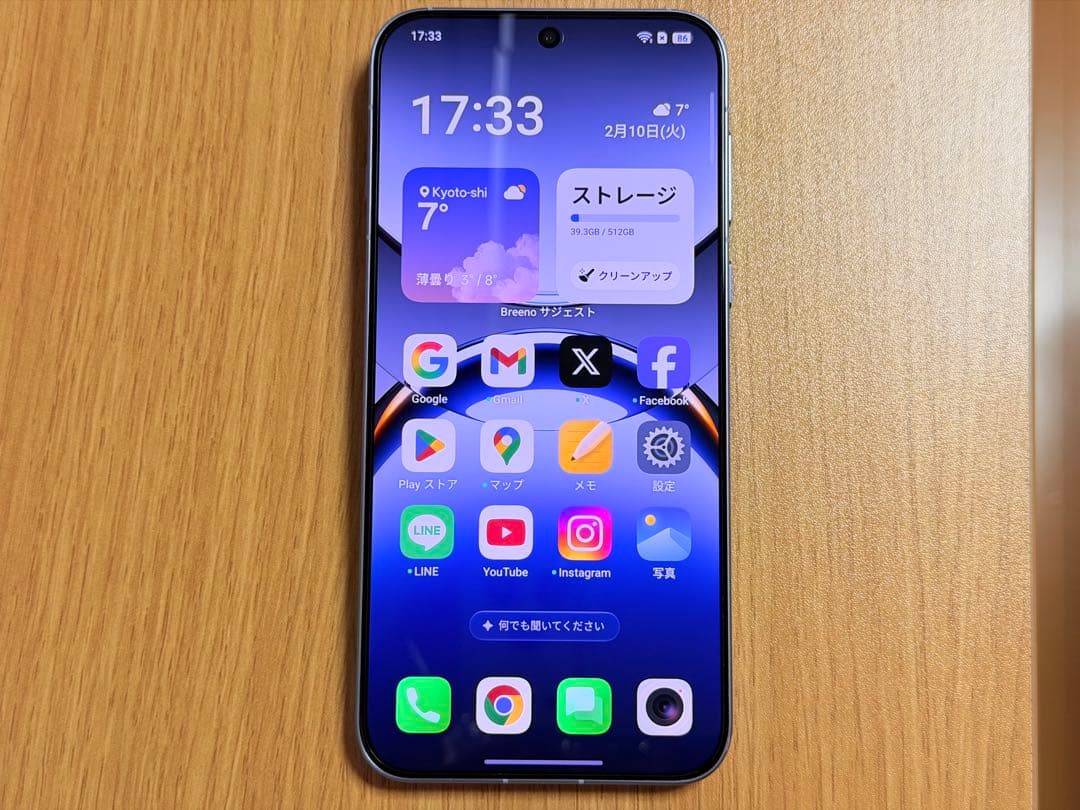 【美品】OPPO Find X 8 12GB/512GB 中国版 SIMフリー